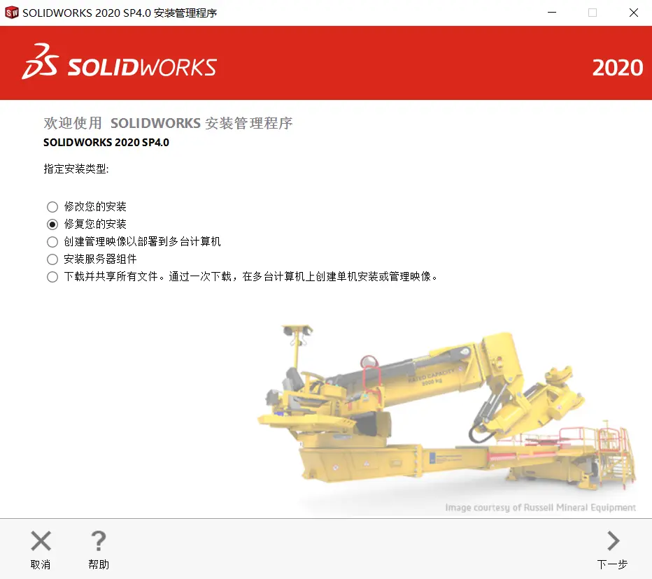 solidworks多实体合并